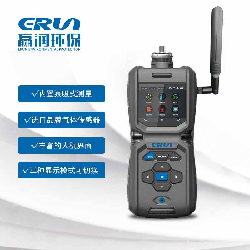 手持式泵吸型苯C6H6氣體報警儀